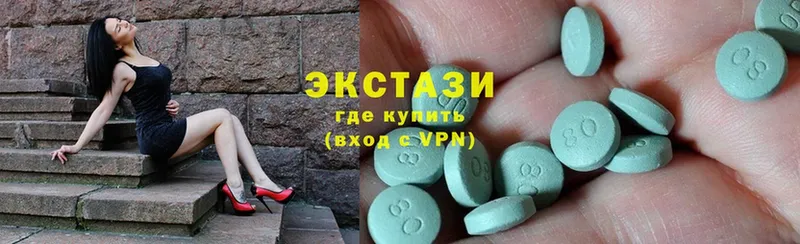 Ecstasy XTC  что такое   мега ссылки  Дубна 