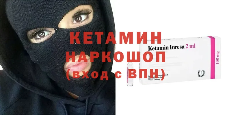 ссылка на мегу зеркало  Дубна  Кетамин ketamine 