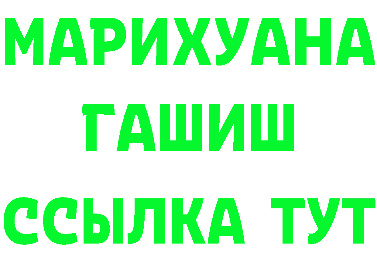 Бутират оксибутират маркетплейс площадка MEGA Дубна